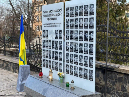 У Рівному вшанували загиблих за 8 років від початку війни в Україні