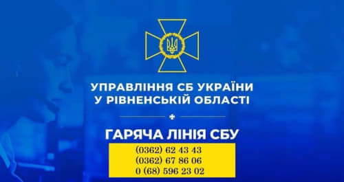 3 початку військової агресії рф проти України СБУ на Рівненщині викрила 8 осіб на колабораційній діяльності