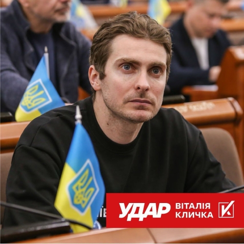 «УДАР Віталія Кличка» ініціює законопроєкт про перейменування вулиць на честь загиблих героїв у тимчасово окупованих містах