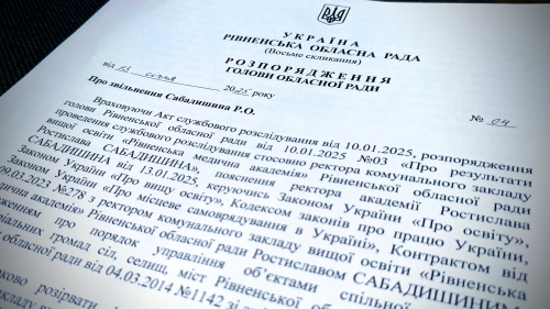 Ростислав Сабадишин більше не ректор Рівненської медичної академії