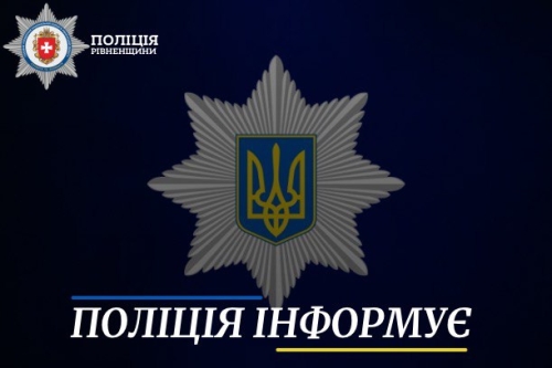 У Рівному внаслідок обвалу стіни загинув чоловік