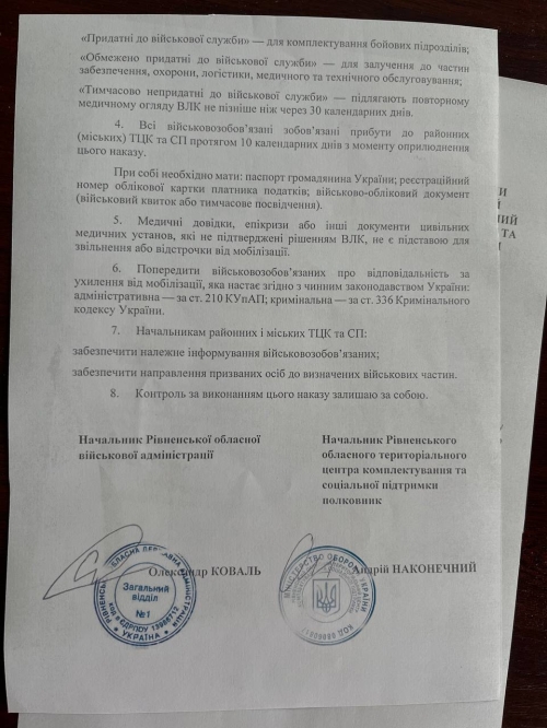 Ну що: дочекалися?