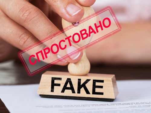 УВАГА!