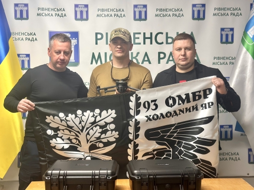 Рівненська громада продовжує передавати обладнання для підрозділів Сил оборони України