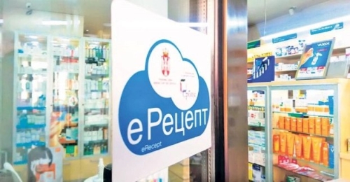 Із 1 квітня аптеки Рівненщини продаватимуть рецептурні ліки за е-рецептом