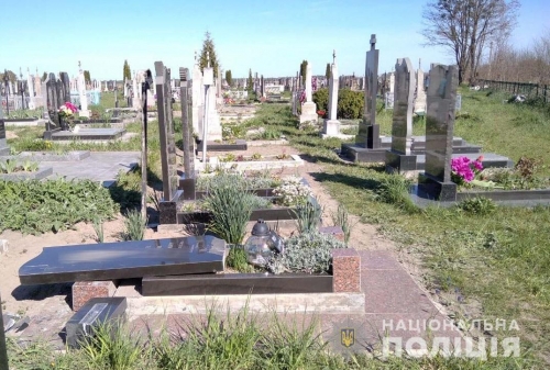 На Сарненщині за фактом наруги над могилами відкрито кримінальне провадження
