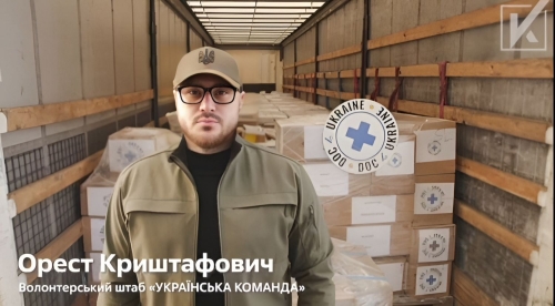 «Українська команда» продовжує допомагати всім, хто постраждав від війни