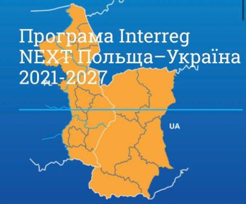 На Рівненщині збудують нову дорогу протяжністю 2 км