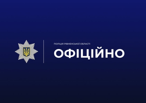 Замінував будинок культури у Вараші, аби подивитися на роботу спецслужб
